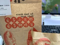 -虾小士(秦皇岛茂业天地店)