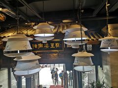 -陈麻婆豆腐总店
