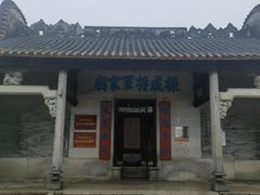 -大旗头古村