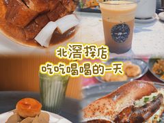 -德云居