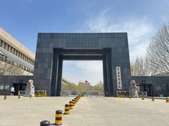 -中央戏剧学院(昌平校区)