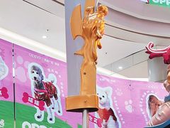 -凯德广场(学府店)