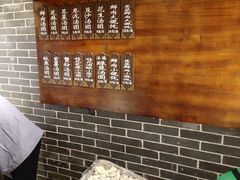 -七宝老街汤团(上海世纪汇广场店)