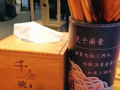 -千金一碗·宝岛一村(韩国街店)