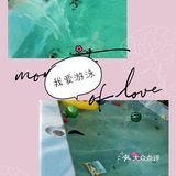 尽情享受水中乐趣