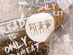 -研麦家面包(亚泰华府店)