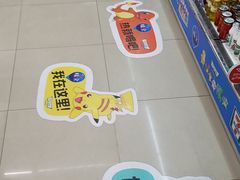 -seven eleven(洋河一路店)