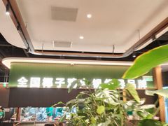 -金光华广场