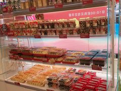 -味多美蛋糕(双安店)