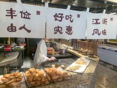 -好望角大饭店(肇嘉浜路店)