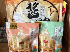 -皇饭儿·王润兴酒楼(河坊街店)