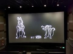 -中影国际影城(东方新天地CINITY店)