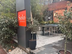 -Solo(衡山路店)