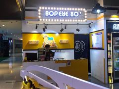 -BOPEYE·波派炸鸡(河西中央商场店)