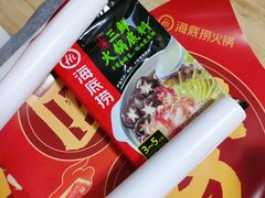 -海底捞火锅(凯德广场店)
