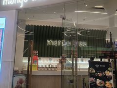 -mango tree芒果树泰国餐厅(青岛万象城店)