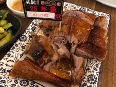 金牌烧鹅-先记烧鹅王·本地粤菜(福永店)