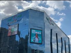 -天虹购物中心(石路店)