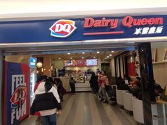 -DQ·蛋糕·冰淇淋(新佳丽店)