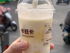 -卡旺卡(淮北鼎盛国际店)