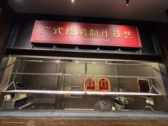 -广州酒家(文昌总店)