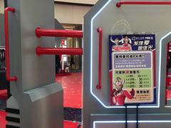 -鹏欣水游城