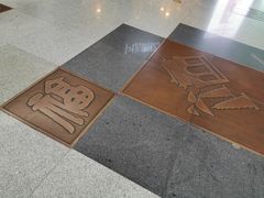 -福州长乐国际机场