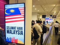 -吉隆坡国际机场