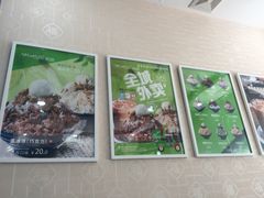 -MOMO冰品·生巧汤圆(红桥店)