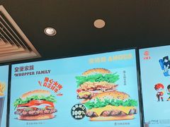 -汉堡王(上海缤谷一期店)