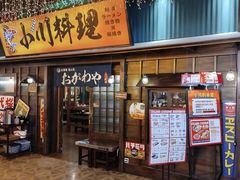 -小川洋风料理(街道口店)