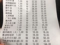 -马帮寨院坝火锅(龙港公园店)