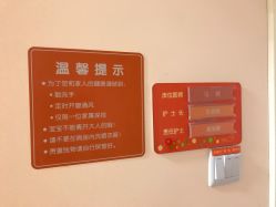 -上海市长宁区妇幼保健院