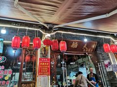 门面-老船夫石锅苗苗鱼·老字号(三道堰总店)