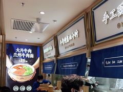-马记永·兰州牛肉面(天通苑家乐福店)