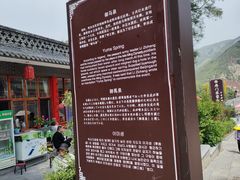 -雁门关景区