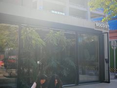 -现代汽车文化中心 Hyundai Motorstudio Beijing