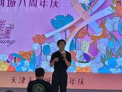 -天河城购物中心