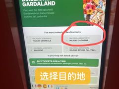 -米兰马尔彭萨国际机场