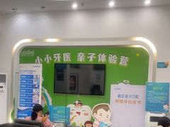 -深圳富茂格伦菲尔口腔门诊部(龙华清湖总院)