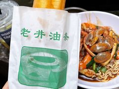 -水井拉粉油条(赤坎民国风情街店)