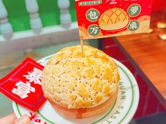 -西关味(大卫城店)