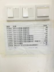 -爱婴室(上海大华路店)