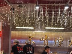 -朱光玉火锅馆(正弘城店)