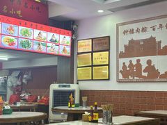 -东街钟楼肉粽(总店)