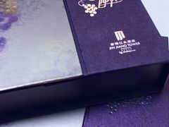 -上海新锦江大酒店