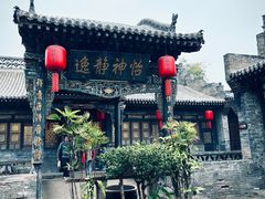-协同庆钱庄博物馆