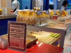 -東更道点心行(崂山丽达店)