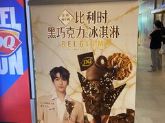 -DQ·蛋糕·冰淇淋(手工定制蛋糕长泰广场店)