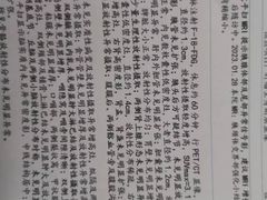 -复旦大学附属肿瘤医院(徐汇院区)